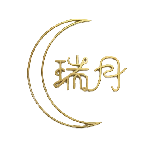 瑞月のロゴ